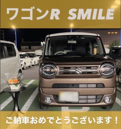 ワゴンRスマイルご納車です！！