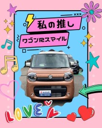おススメ中古車