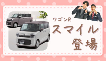 ＃わたしの笑顔になれる場所