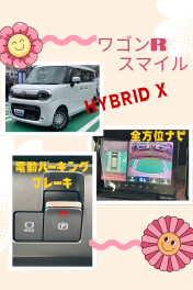 今週のおススメ中古車！