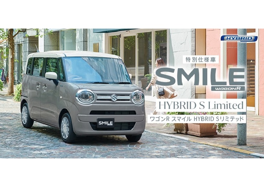 NEW WAGONR SMILE ★★ HYBRID S Limited