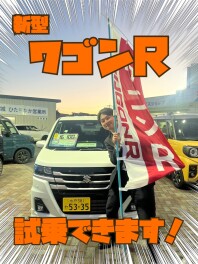 年末年始のご案内