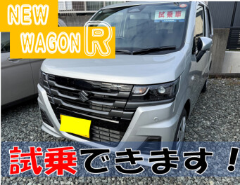 **NEWワゴンR試乗出来ます**
