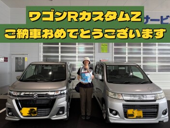 ワゴンRからお乗り換えです！納車しました(*'▽')