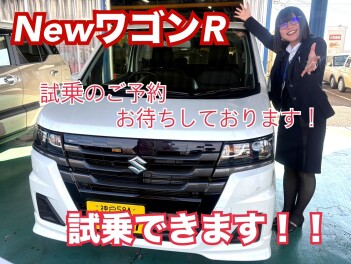 NewワゴンR！試乗車がお店にやってきました！！