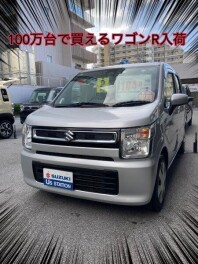 アリーナ牧港中古車センター中古車情報
