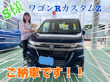 ワゴンRご納車です！( ﾟДﾟ)