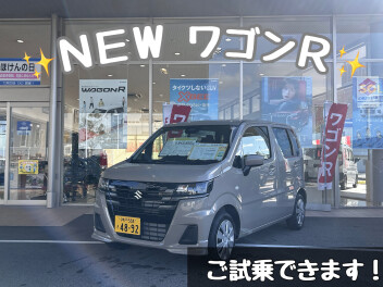 newワゴンＲ　ご試乗できます！