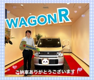 ワゴンＲ ご納車式