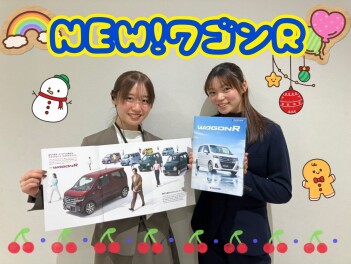ＮＥＷ！ワゴンＲ誕生