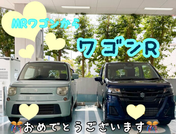 Ｎ様ワゴンＲへお乗り換え☆