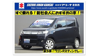 すぐ乗れる！新社会人におすすめの車！第５弾☻