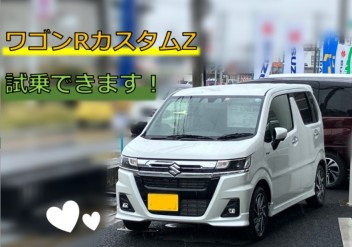 秋の３連休 (*‘∀‘*)☆ミ　ご来店をお待ちしております！