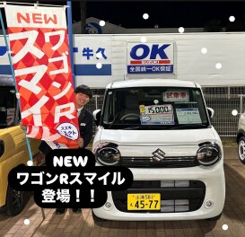 牛久店に新しい試乗車が入りました！！