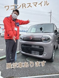 ☆ワゴンＲスマイル☆展示車あります！！