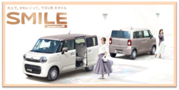スズキコネクト対応！ワゴンＲスマイルが仕様変更して登場です！！