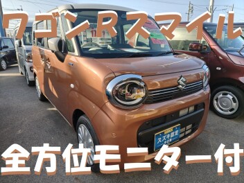 【スズキ中古車】ワゴンＲスマイル全方位モニター付あります！