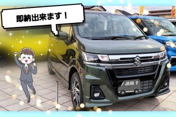 即納可能なお車・・・あります！