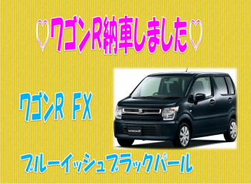 ☆納車式☆