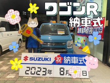 ★ワゴンR納車式★