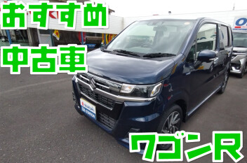 おすすめ中古車紹介！