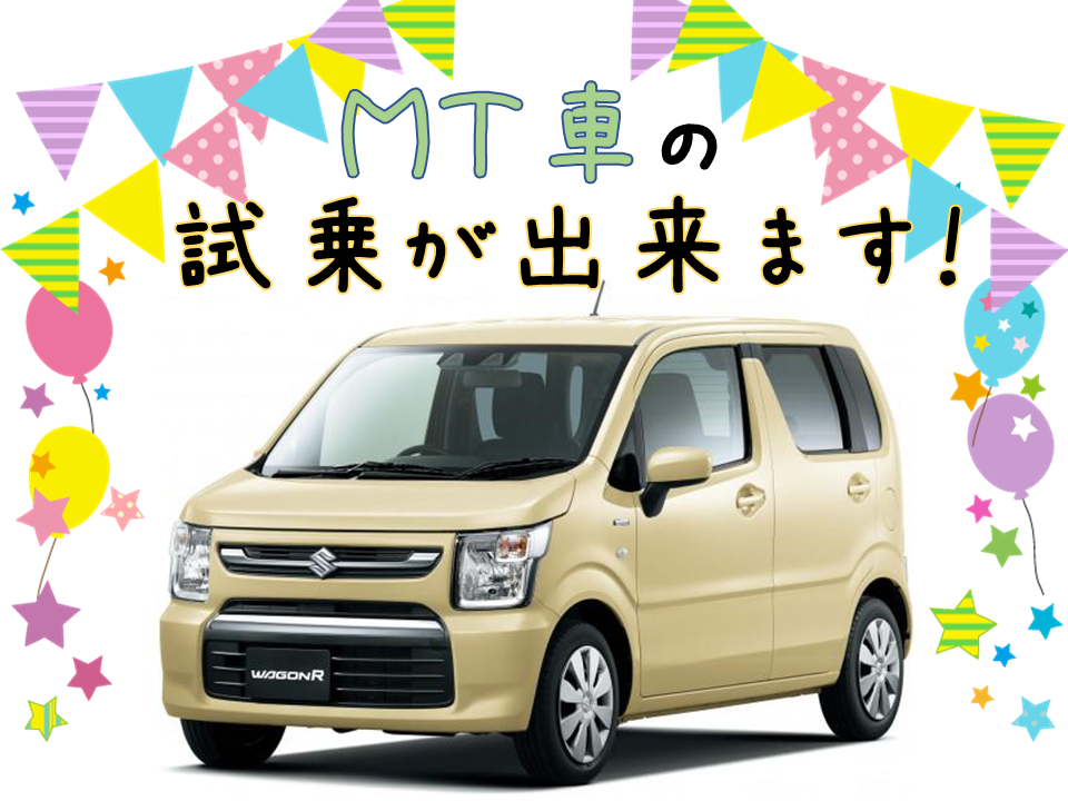 スタッフによるクルマ紹介｜株式会社スズキ自販香川