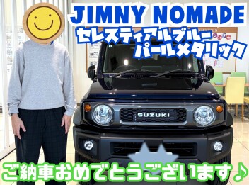 ☆★ジムニーノマドご納車おめでとうございます！★☆