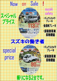GW明けSTART！