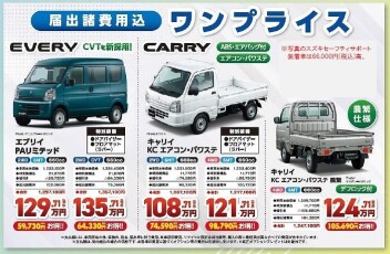 アウトドアフェア