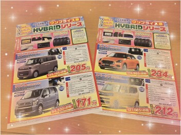 お得なワンプライスと特別仕様車のご紹介！