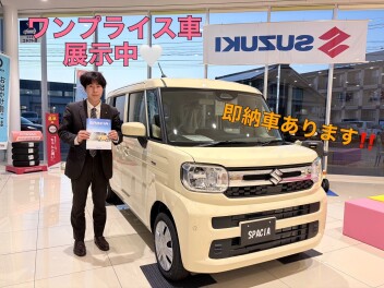 即納車あります！！