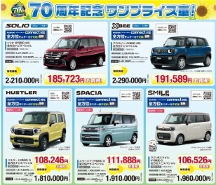 本日から営業再開☆２２・２３日は展示会☆彡