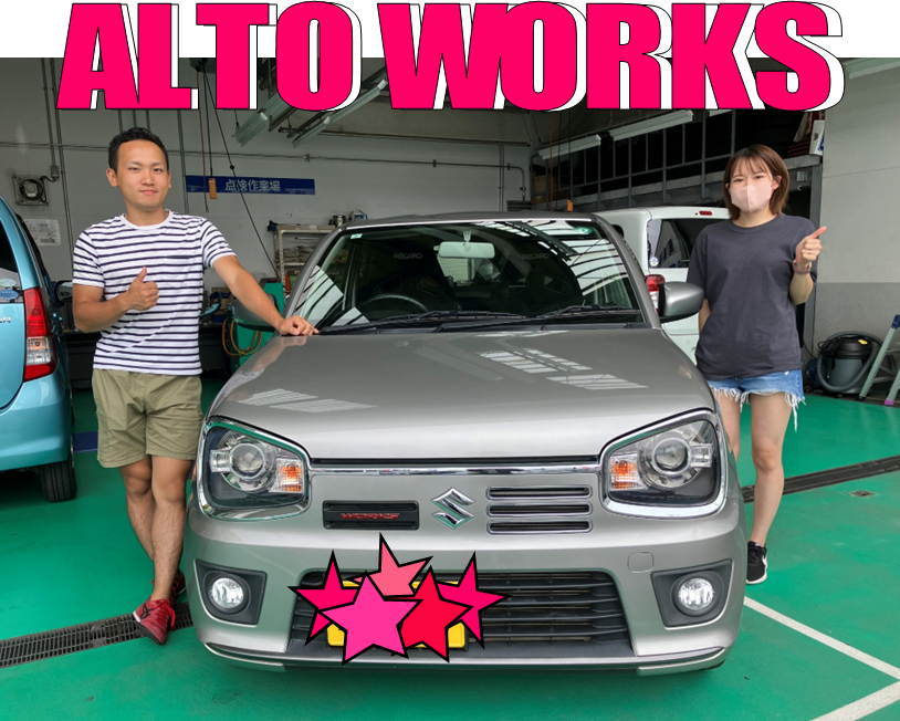 アルトワークス納車式★