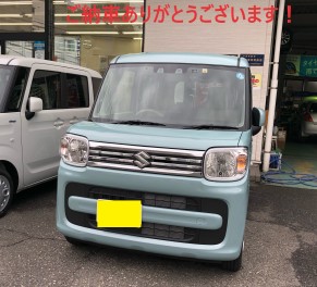 スペーシアご納車ありがとうございます。