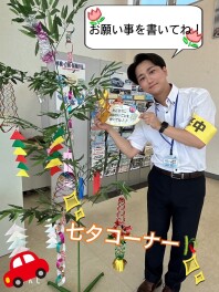 願いが叶いますように(*´ω｀*)