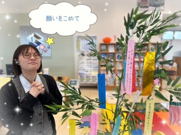 願いをこめて☆彡