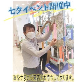 七夕イベント開催中！！！