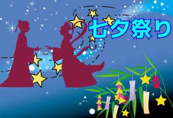 ☆彡七夕祭り