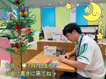 七夕飾ってます☆スズキの日＆ジムニーノマド一部仕様変更車発売日！！