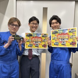 イベントの情報です！