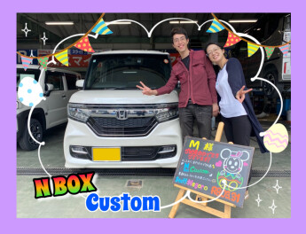 ★M様　NBOXご納車★