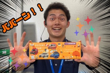 愛車無料点検の時期がやってきた！