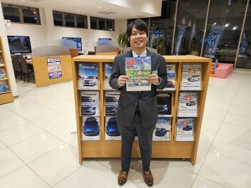 ちょい得プラン
