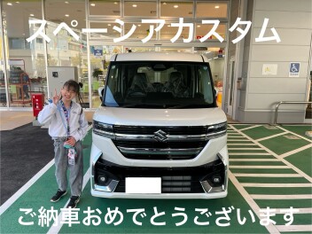 スペーシアカスタム納車おめでとうございます！！！