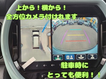 ハスラーおススメポイント３選ご紹介★