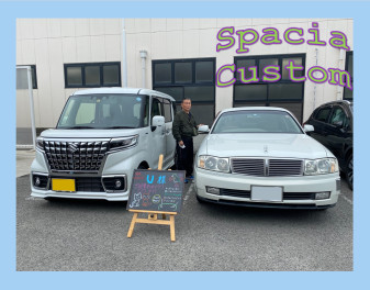 U様　スペーシアカスタムご納車