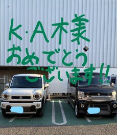 K・A様ご納車おめでとうございます！！