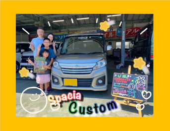 U様　スペーシアカスタムご納車♥