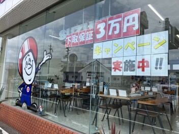 下取りキャンペーン中♪
