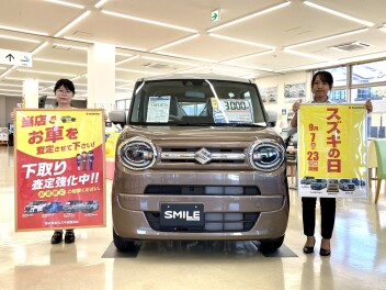 下取り査定強化キャンペーン実施中！！